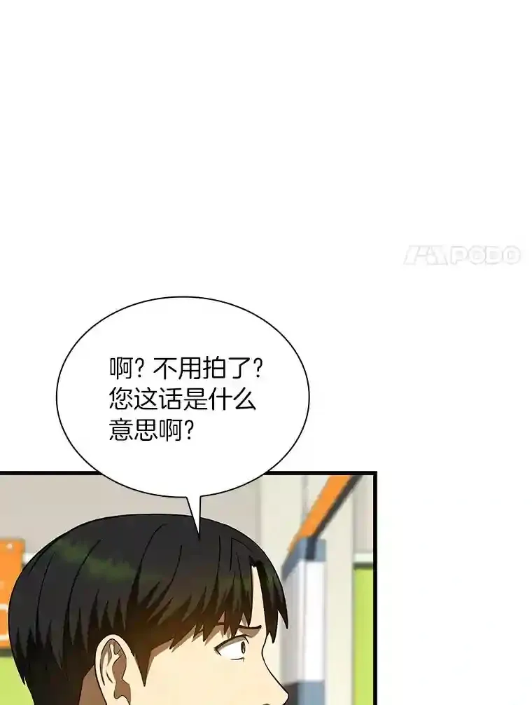 36.麻烦97