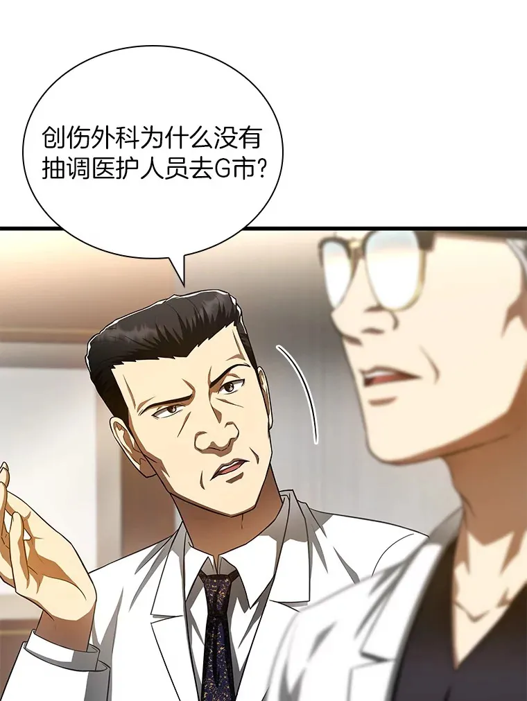 61.一起进步68