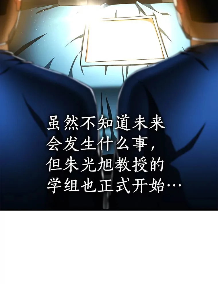 84.“祸从口出”15