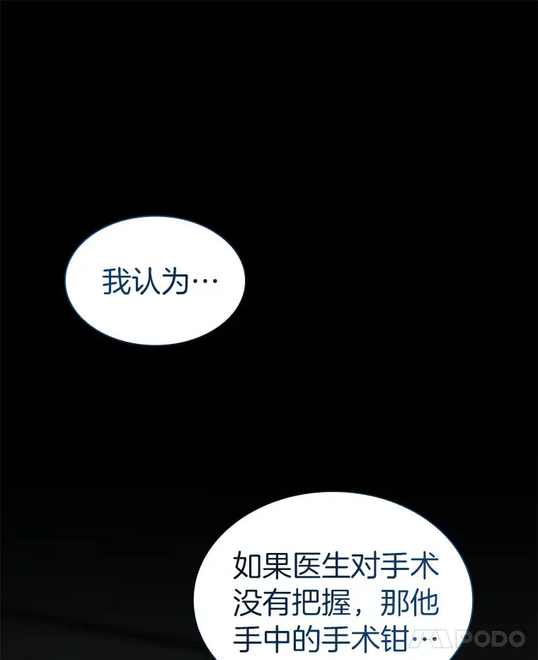 90.教授的决定70