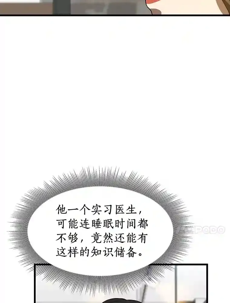 23.解决方案83