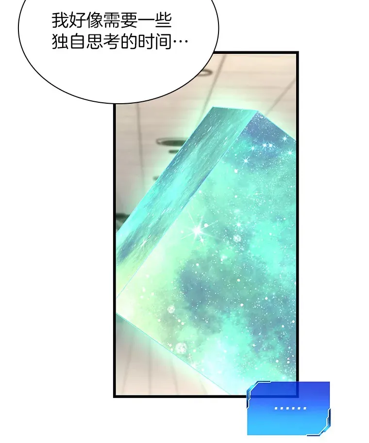 100.矛盾出现92