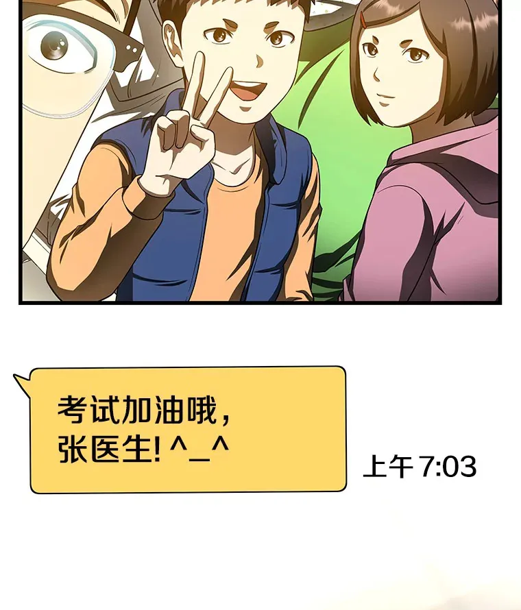 62.对答如流28