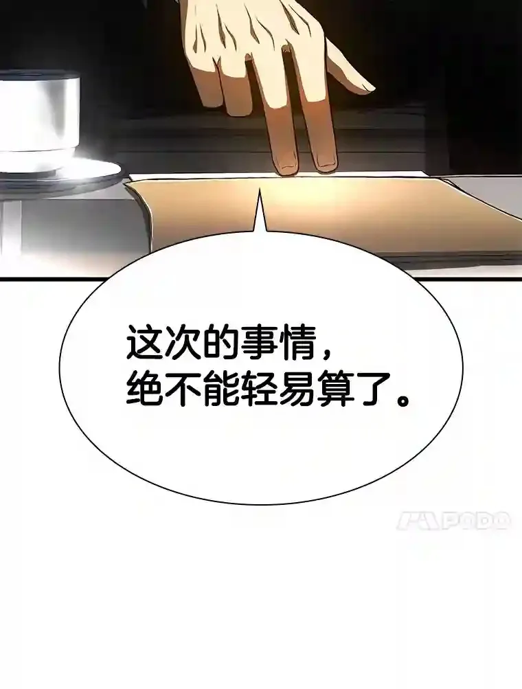 42.处罚111