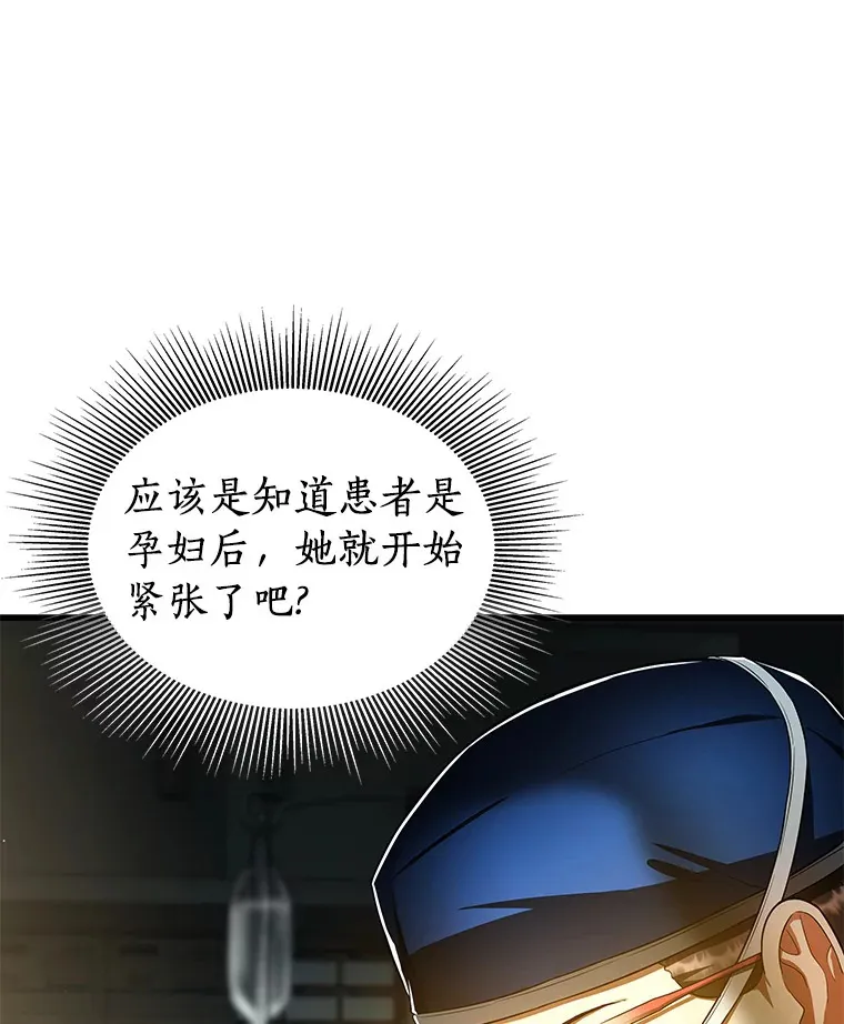 76.解除误会8