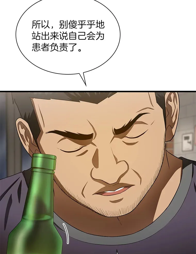 51.不欢而散126