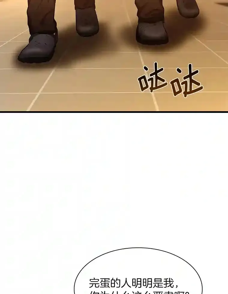 26.听话的人93