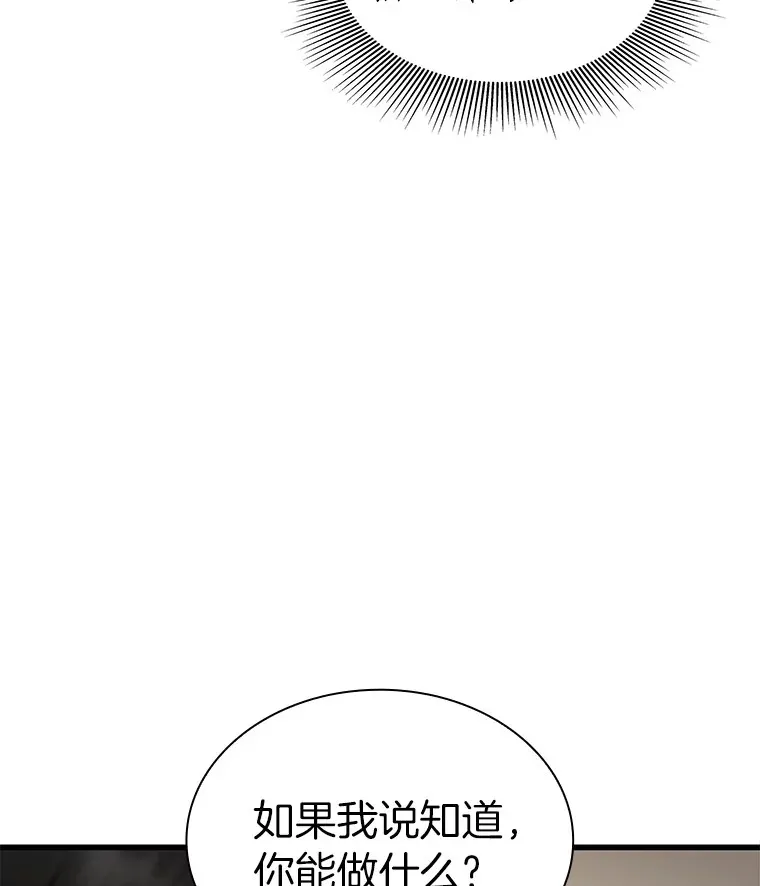 81.副院长的阴谋90