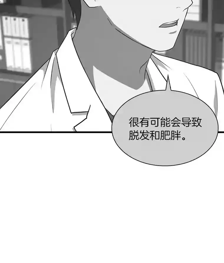 9.名医15