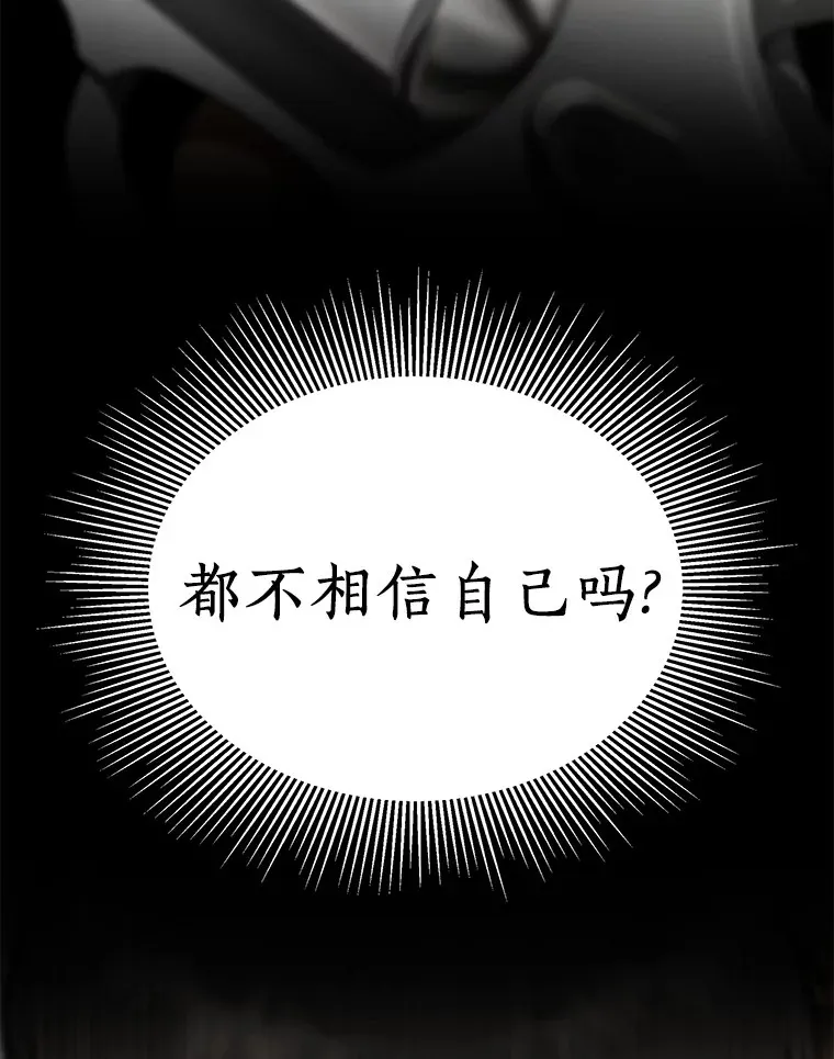 90.教授的决定82
