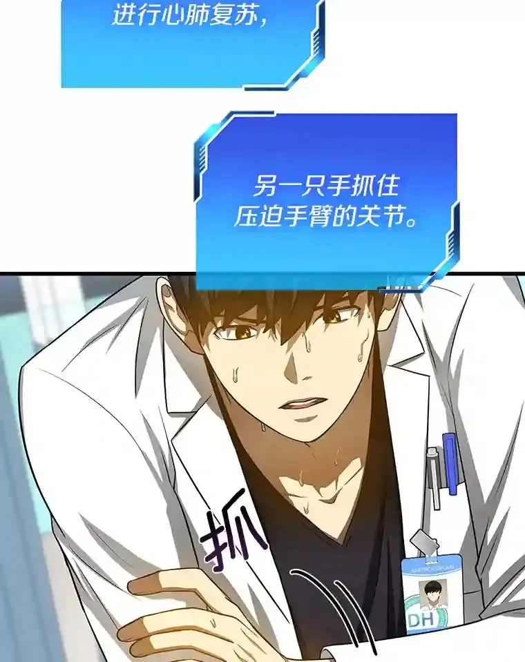 25.与死神赛跑35