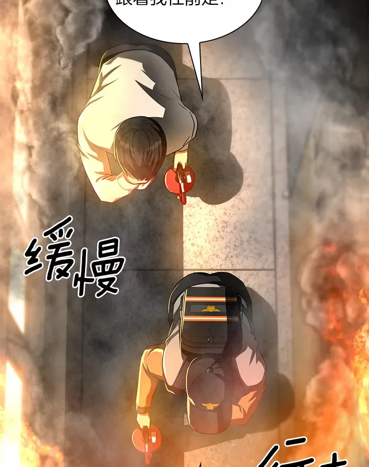 56.火场救人33