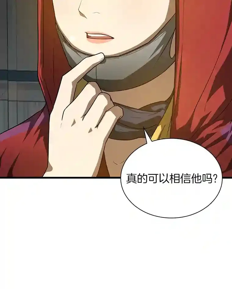 8.尴尬的问诊5