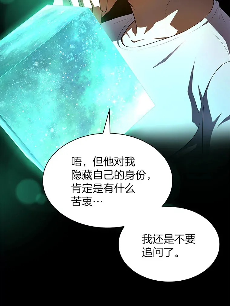 55.患者就是VIP92