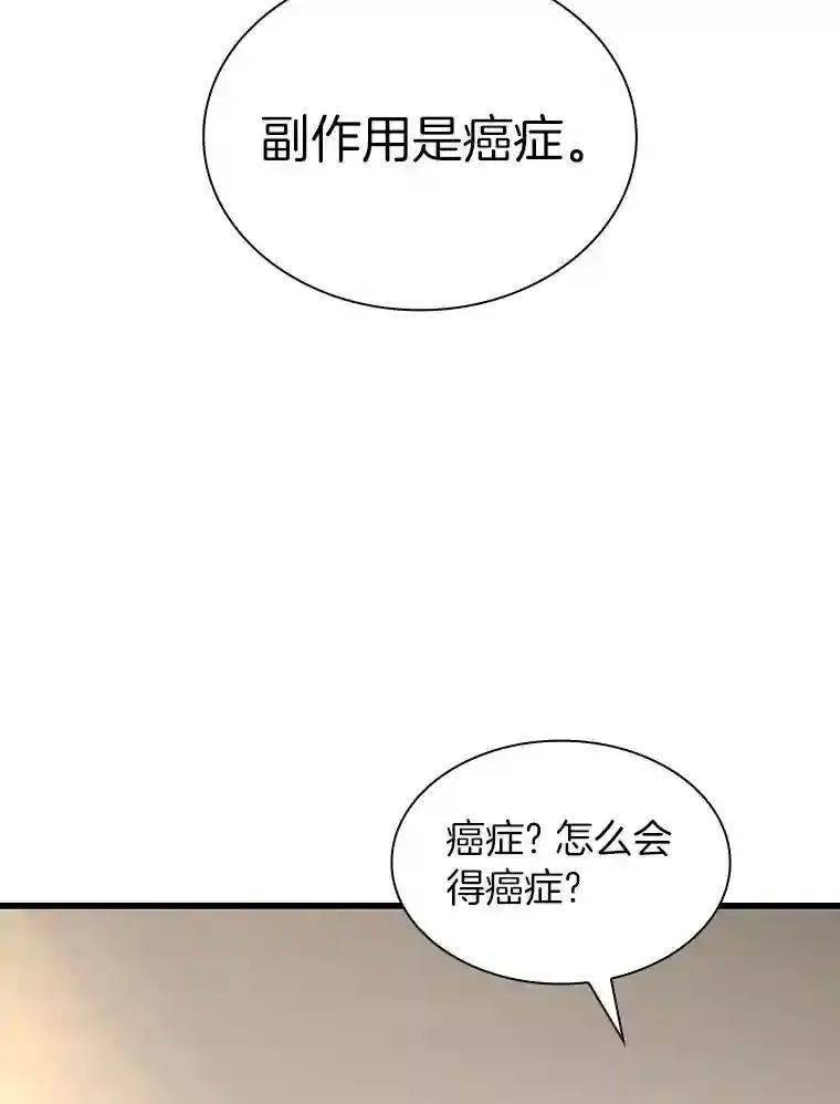 22.认可54