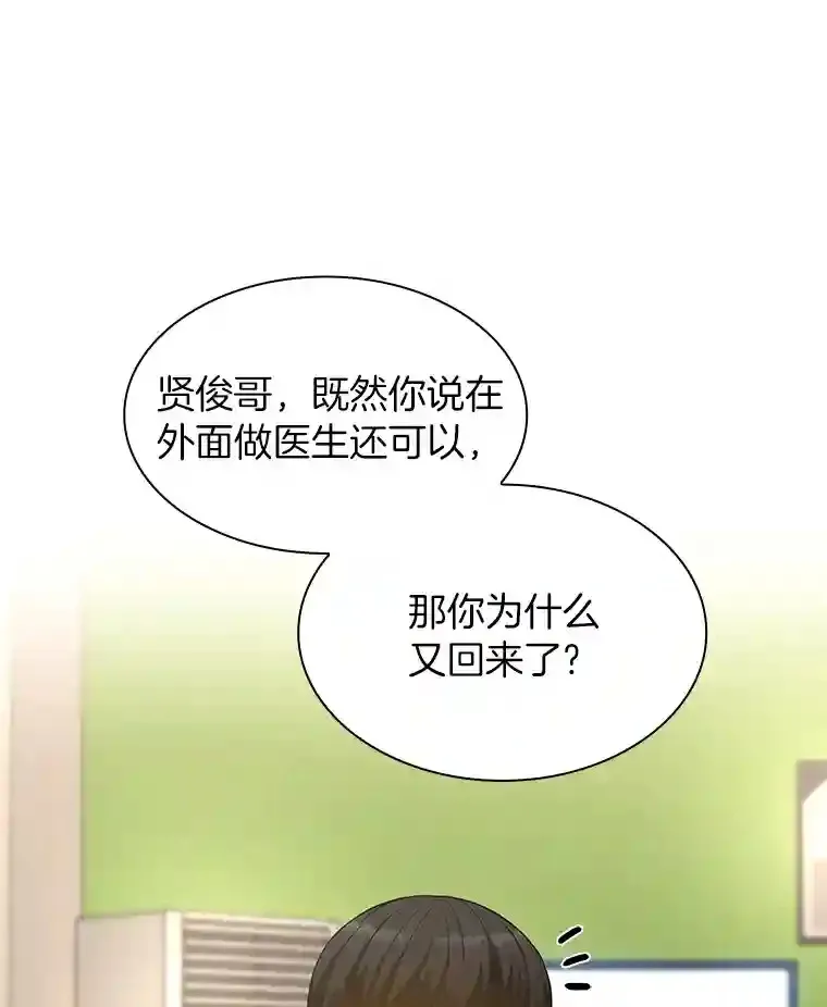 32.迷茫39