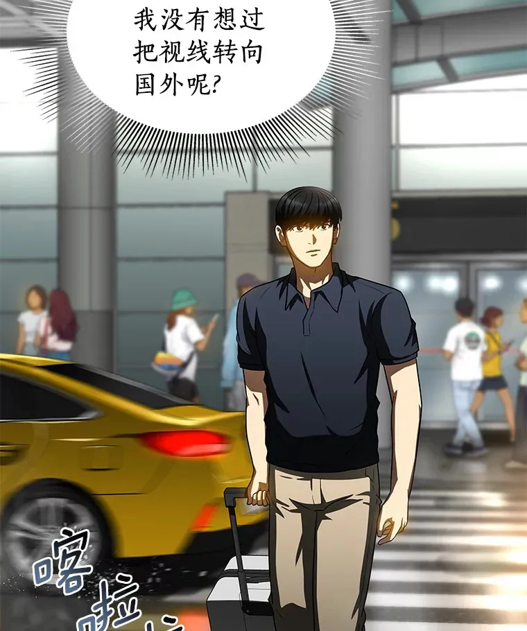 99.新征程68