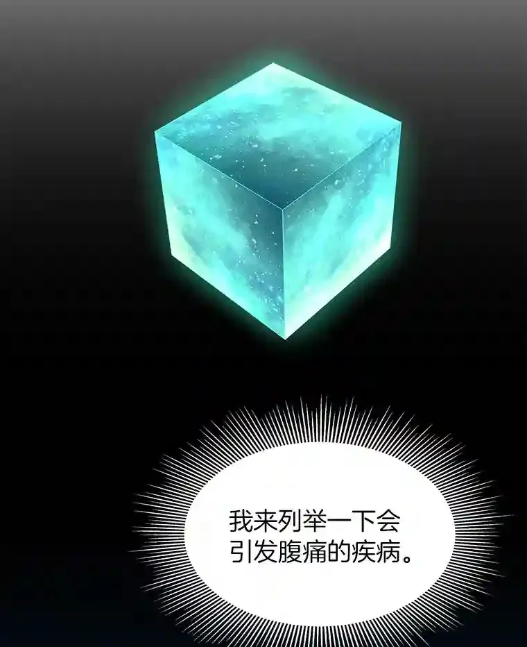 48.状况百出39