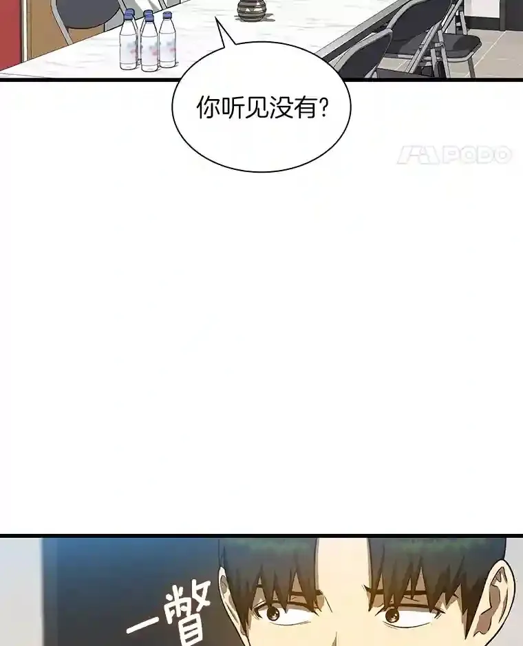 16.危急时刻110
