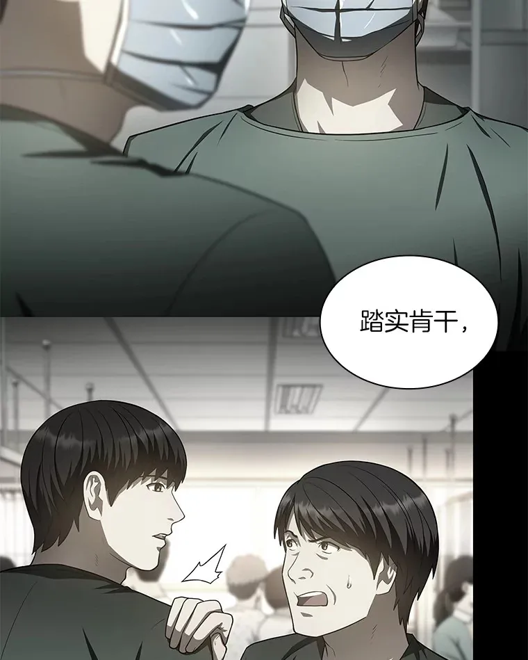 61.一起进步108