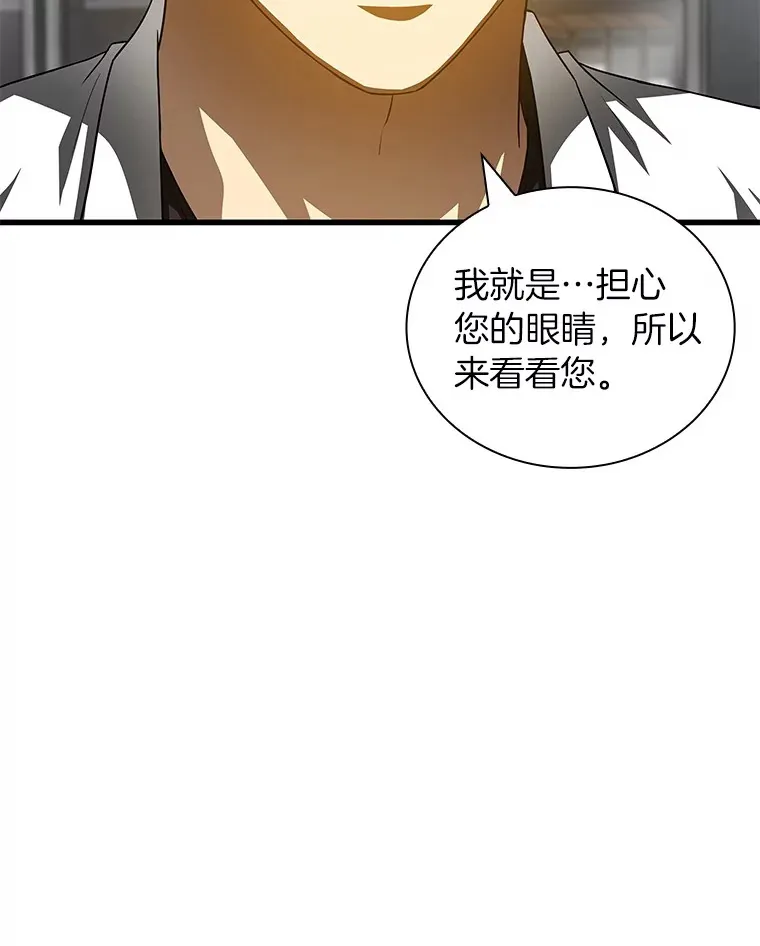 96.改变18