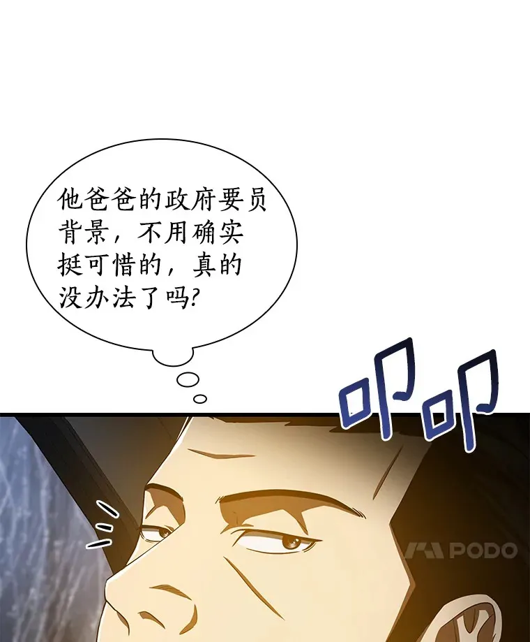 91.新帮手135