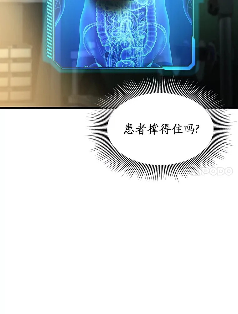 58.临危受命105
