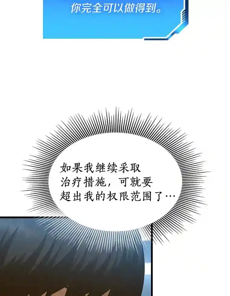 40.权限之外96