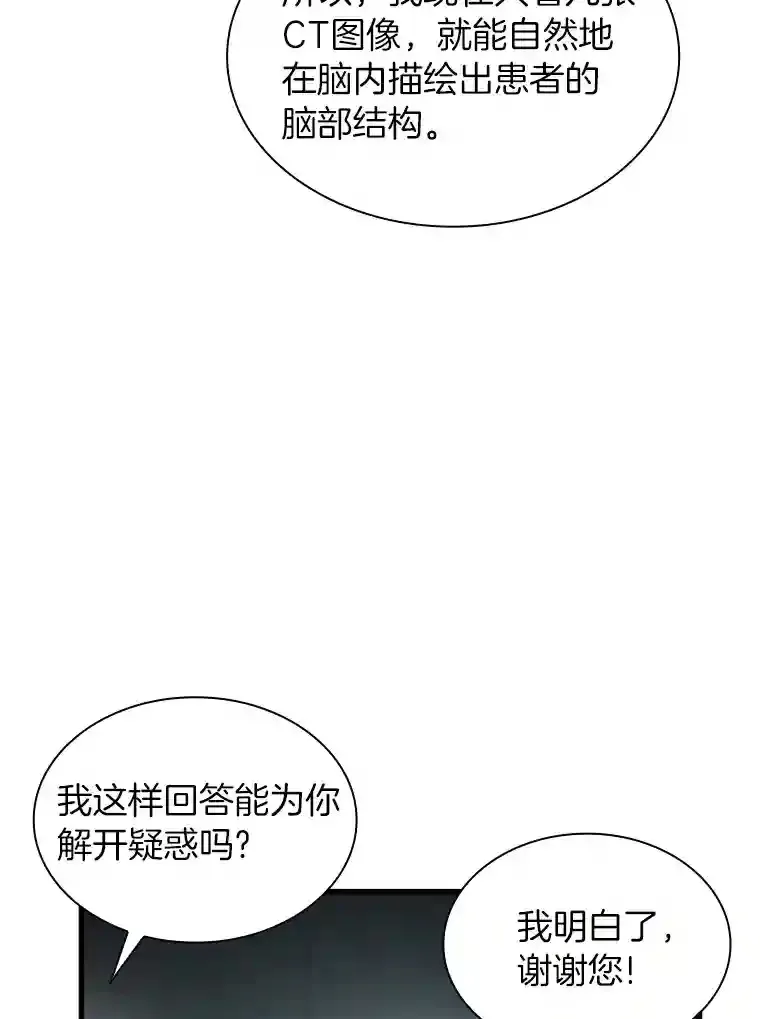 18.旁观手术33