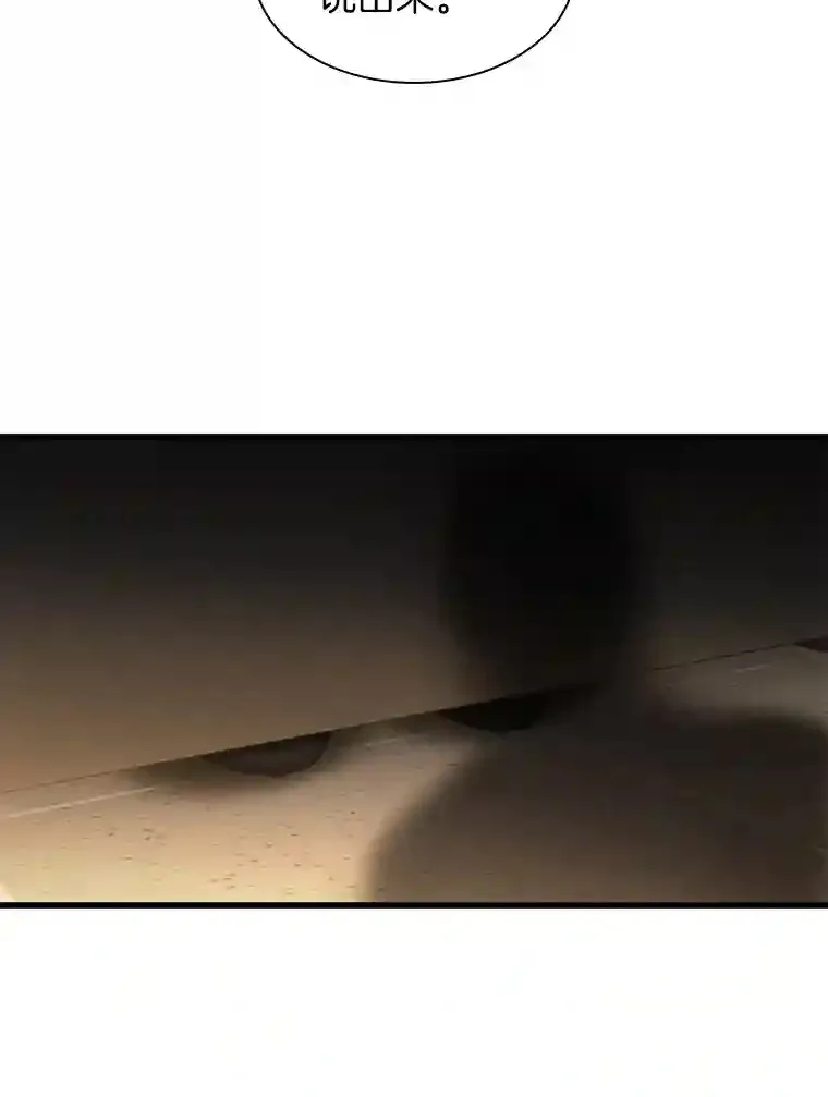 25.与死神赛跑114