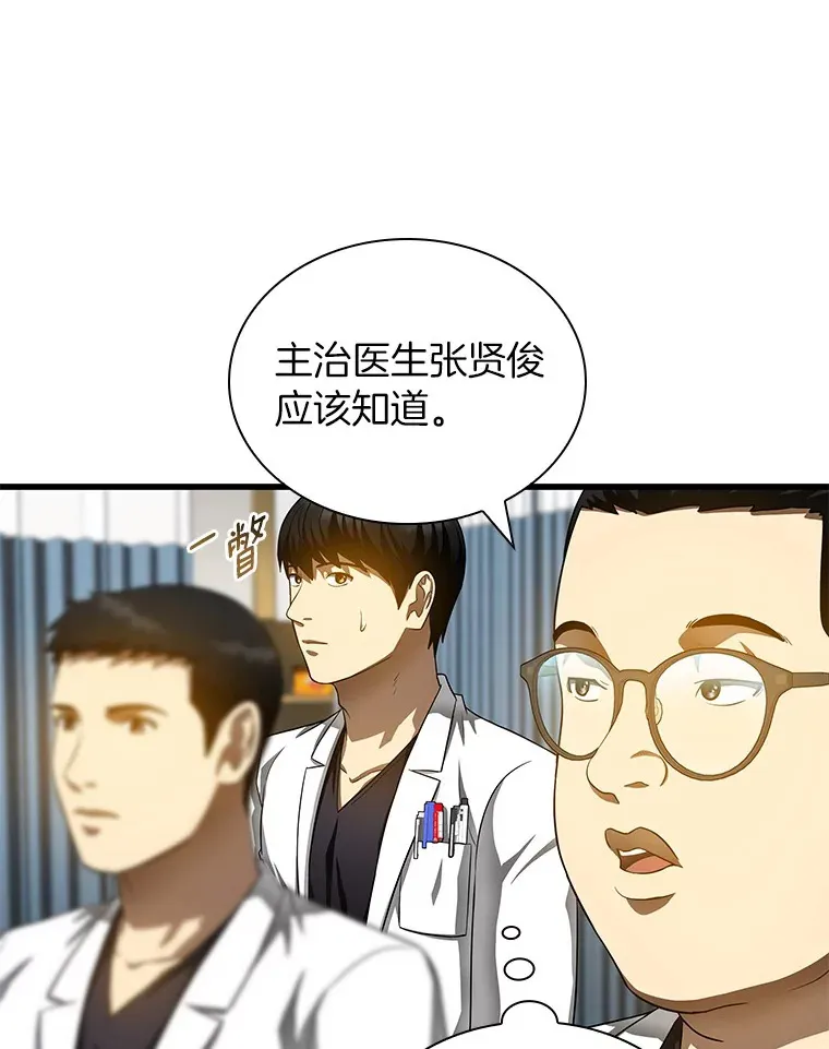 66.新的惩罚122