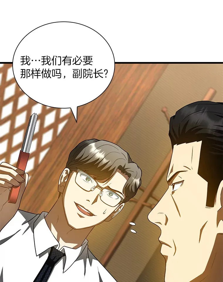 91.新帮手113