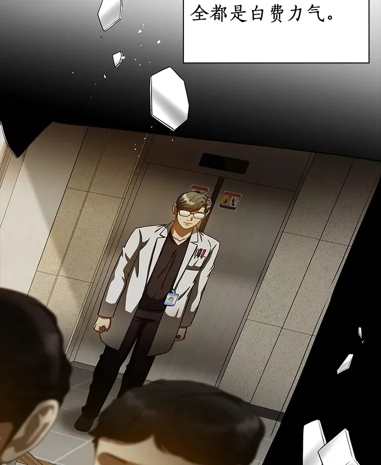 93.黑暗与光明23