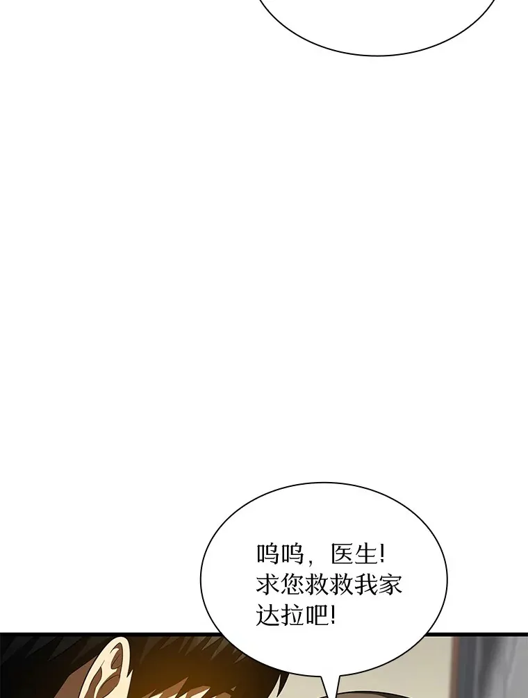 101.证明自己39