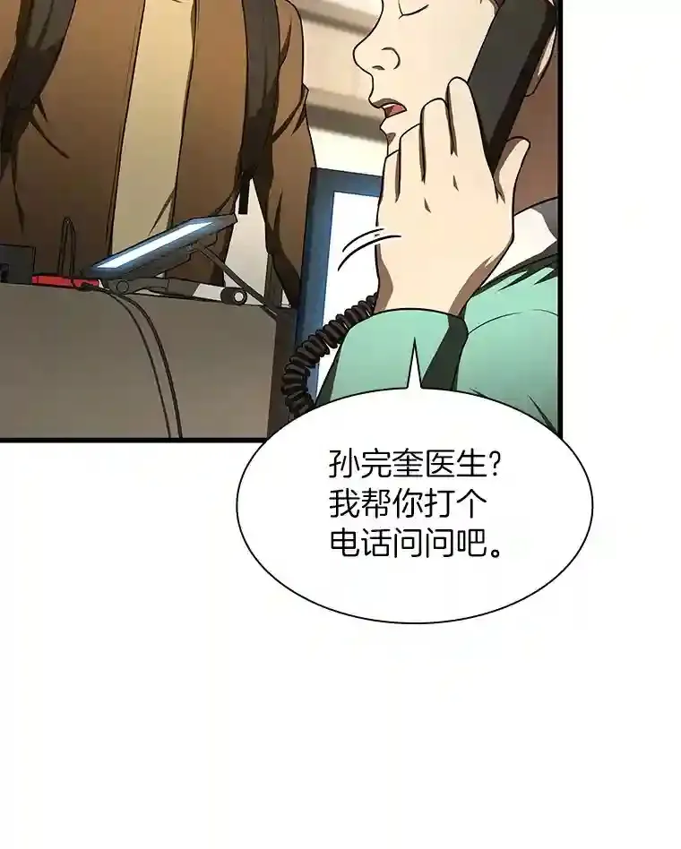 44.“度假”11