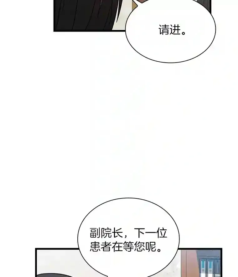 3.正确的诊断40