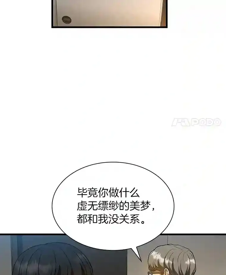 20.重任49