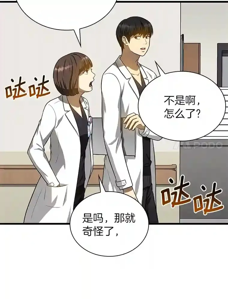 17.志不在此6
