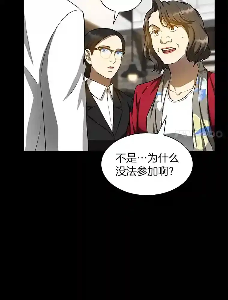 23.解决方案106