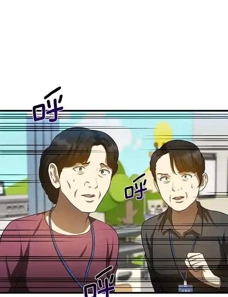 25.与死神赛跑40