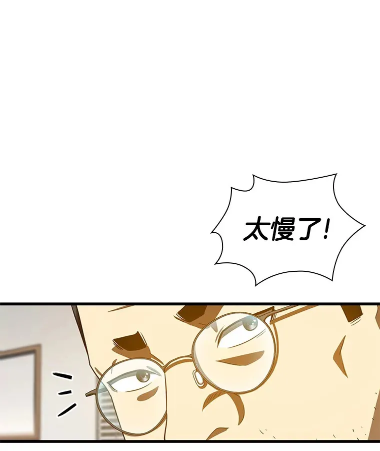 97.送别会52