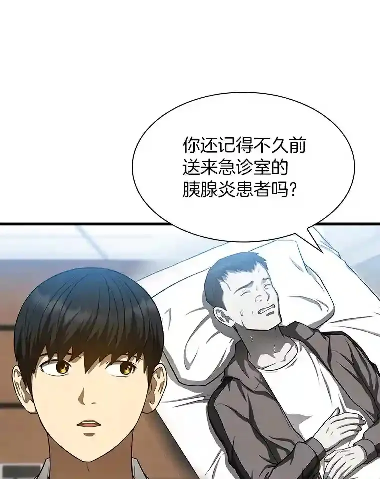 35.开明116