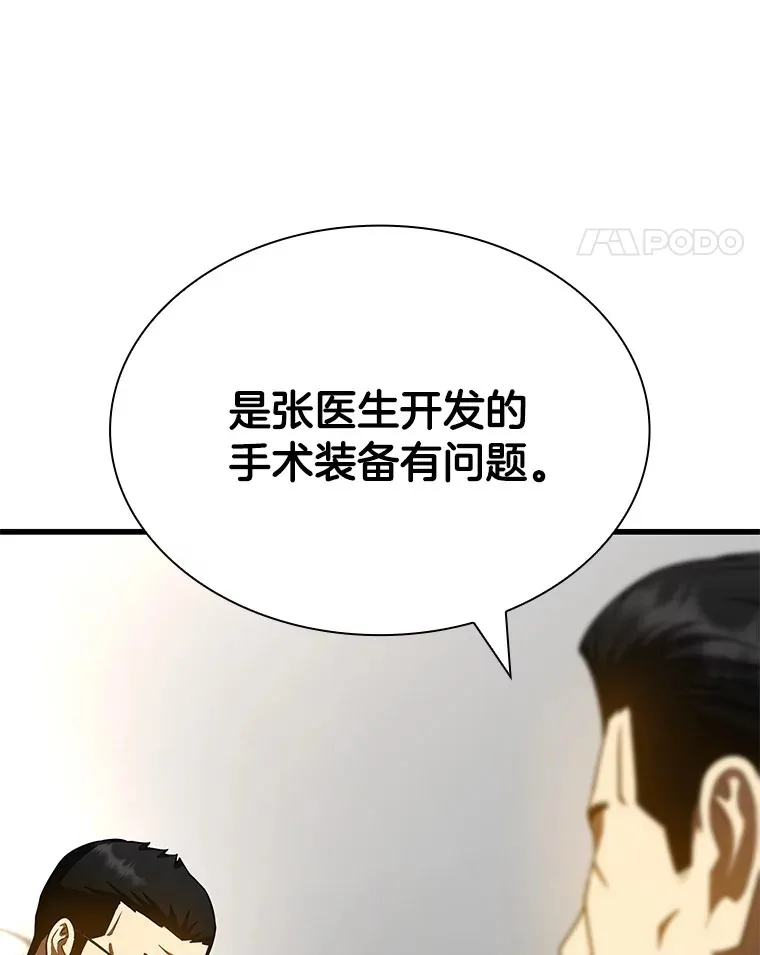 96.改变95