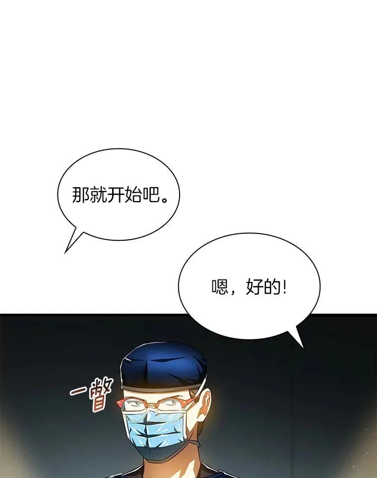 73.完美的辅助9