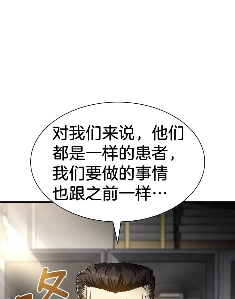 60.天道酬勤67