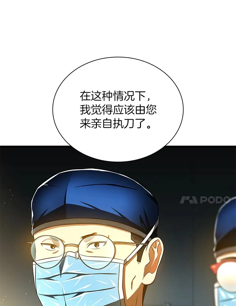 76.解除误会20