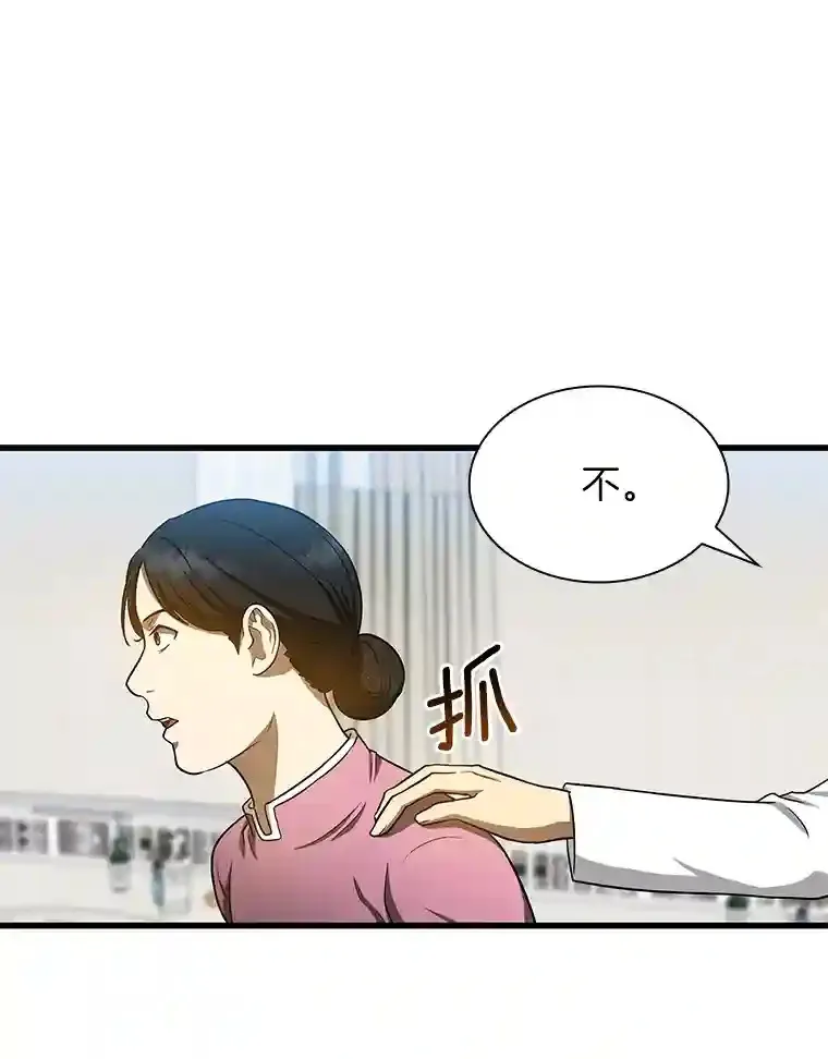 16.危急时刻49