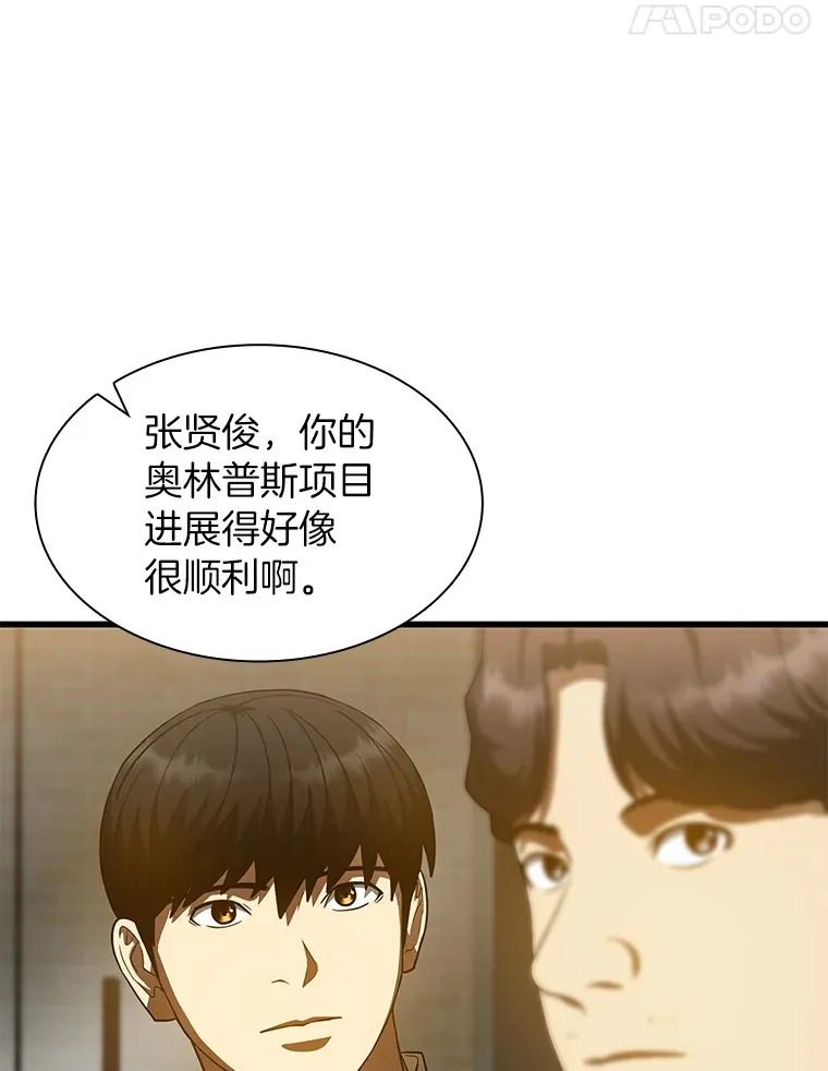 86.能否挽回59