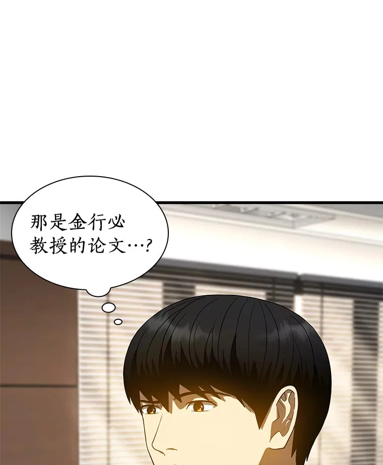 70.取消惩罚18