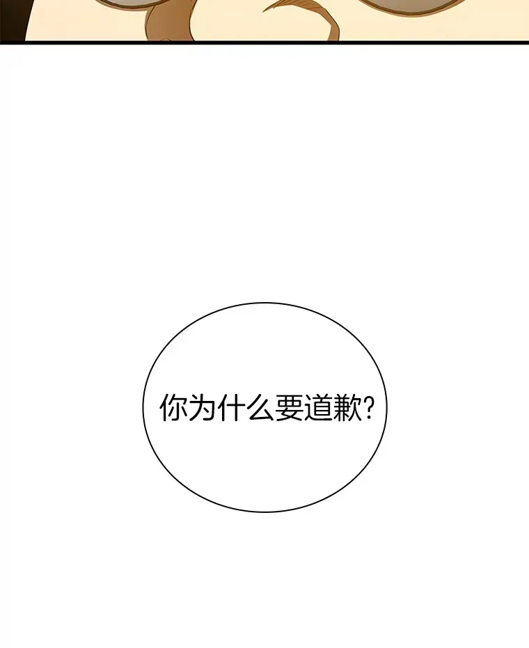 96.改变25
